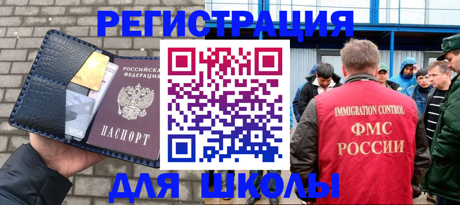 найти адрес прописки в Юрюзани